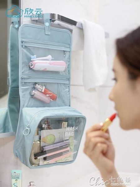 洗漱包男士防水便攜女收納包套裝化妝包大容量旅遊用品 七色堇