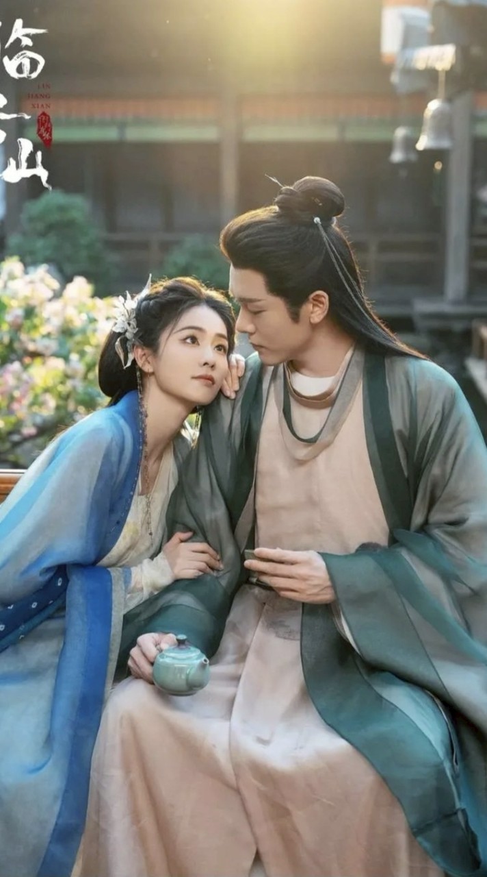 臨江仙 花如月/李青月＆白九思