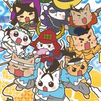 ねこねこ日本史を愛でる会！！