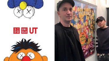 #重磅快訊！ UT x KAWS x Sesame Street 三方乘聯將在夏季登場！