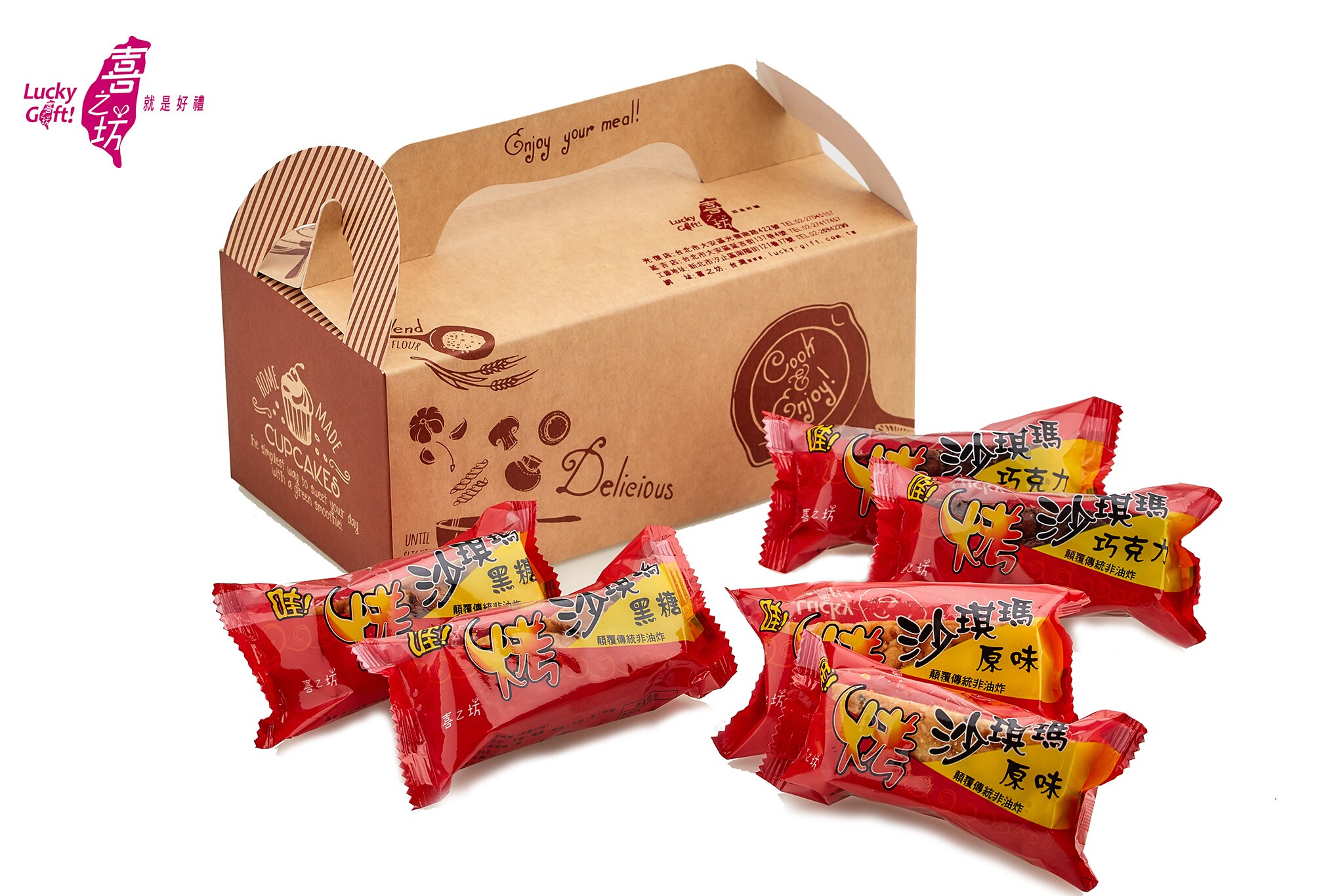 【喜之坊】健康輕食烤沙琪瑪綜合(12入)巧克力/原味/黑糖各4入★ 非油炸品 熱量低 下午茶點心