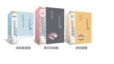 無存在感的面膜？敷出青春美肌