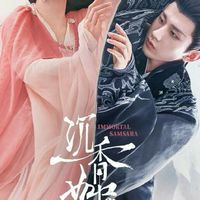 追劇追星追起來(陸劇)