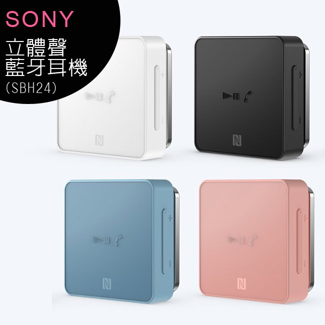 SONY SBH24立體聲音樂藍牙耳機(Type C 連接線)/相容Android,Apple iOS