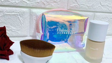 Elaine Sun/伊徠恩彩妝/2020新春開運美妝修片組-光霧柔焦修片乳自然柔焦肌膚，花瓣無痕粉底刷好上手無死角，能迅速完成漂亮自然底妝，一組只要1380，還送雷射化妝包，超級好用！美妝保養/美容彩妝/彩妝分享/底妝推薦/修飾肌膚/明亮膚色/...