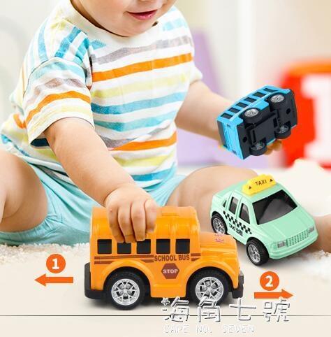 玩具小汽車合金回力車模型套裝男孩4慣性小車1-2-3周歲半 交換禮物