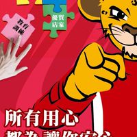 美督機車專用油