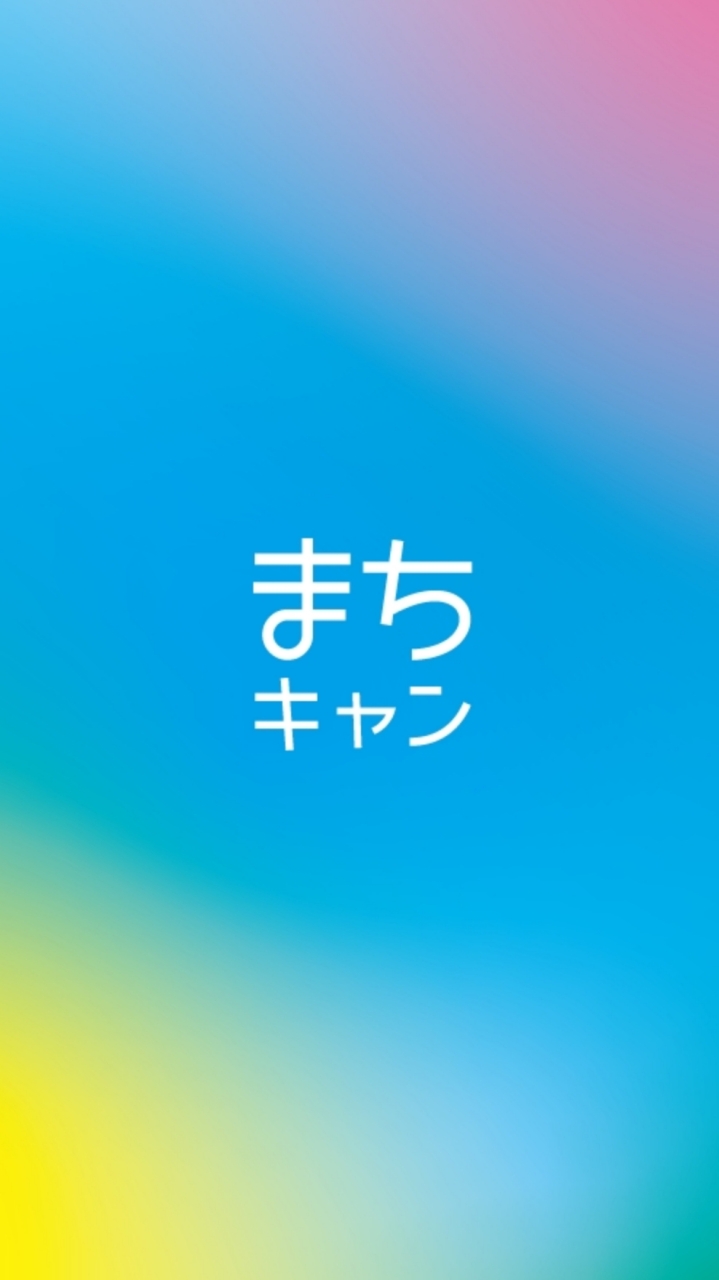 まちなかキャンパスうえだ