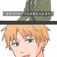 ［再再建］ヘタリアカオス緩緩緩緩也 ⁉️そんなの騒ぐしかねぇだろ‼️‼️💖💖