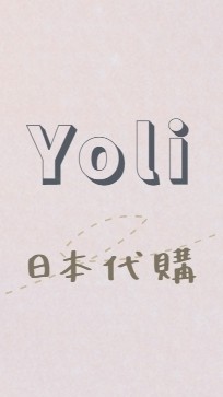 🌸Yoli日本代購