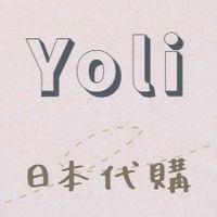 🌸Yoli日本代購