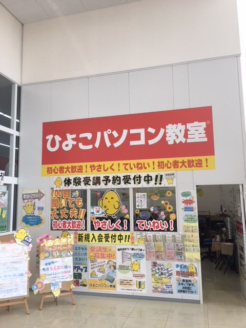 Recent Media ケーズデンキ 小山店