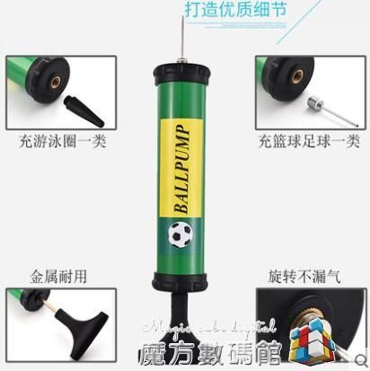 多用途打氣筒加氣針 手拉便攜式籃球足球游泳圈氣球充氣裝備魔方數碼館