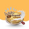 PK.หมูทองโรตีลับ&เด็กหอซอย8