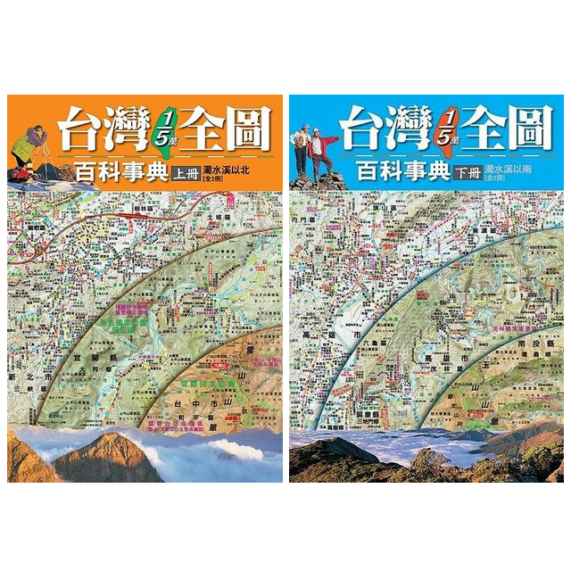 1、內容註記豐富翔實，遠勝官方或坊間其他地圖 池上伯朗大道多年前因咖啡廣告取景而得名，近年另一支廣告又讓「金城武樹」一躍成為最火紅的打卡熱點。其實除了最負盛名的稻米、便當、伯朗大道與金城武樹，池上特殊