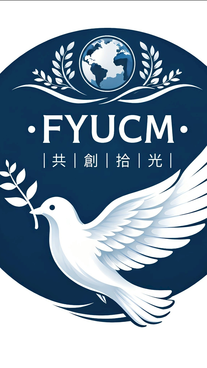 High fun 共創拾光社 成員大群