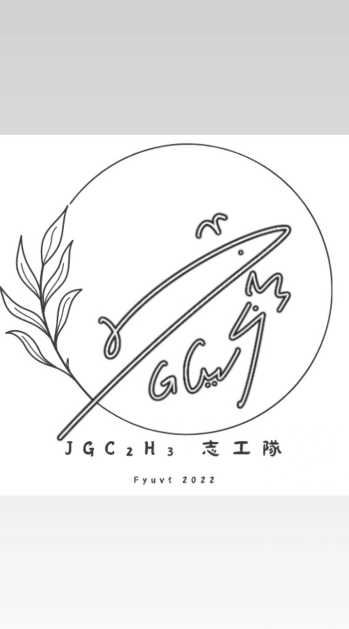 JG C₂H₃ 志工隊 成員大群