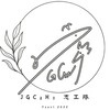 JG C₂H₃ 志工隊 成員大群