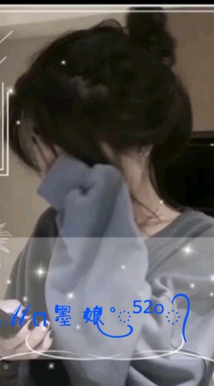 闺蜜的宝贝