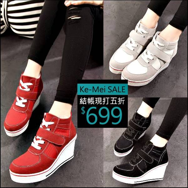 克妹Ke-Mei【ZT48132】歐美英倫時尚感內增高魔鬼粘綁帶內增高帆布鞋