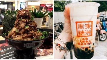 台南人超幸福！前10名超夯美食排行榜出爐！