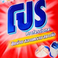 คลิบไม่ฮาพาเพื่อนเคียด
