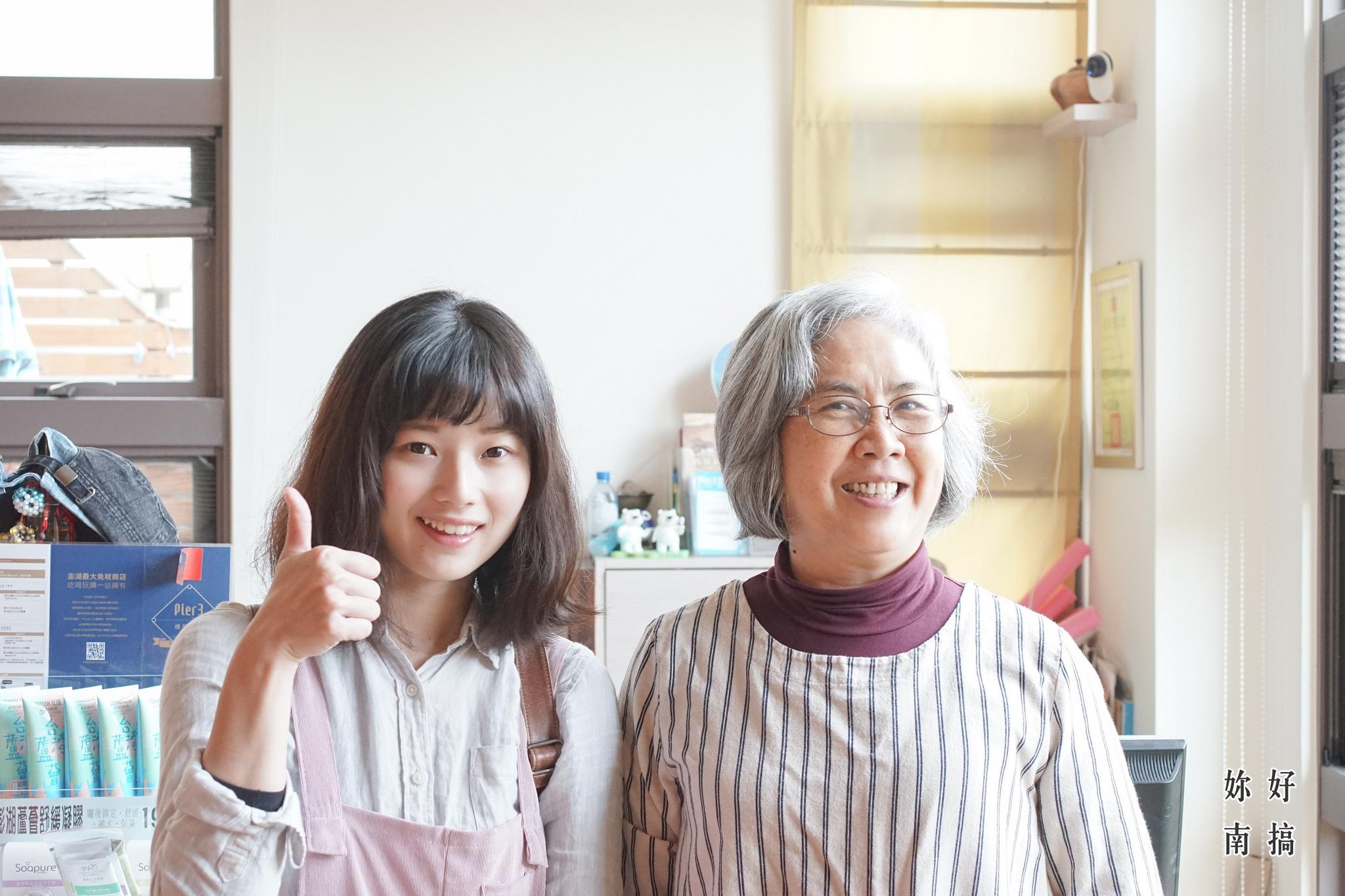 澎湖旅遊-62-妳好南搞