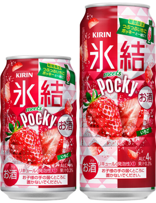 KIRIN 冰結 meets Pocky