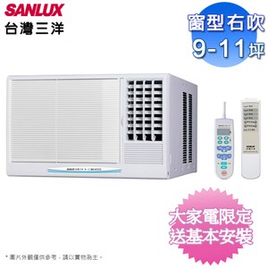 冷房能力 6.3 kW 靜音、省電、安眠 12小時定時開關機 單獨除濕 此商品無配送贈品