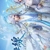 開天🌟～S37