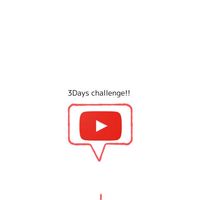 7月9日(火)〜YouTubeコンセプト設計3日間チャレンジ