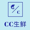 CC生鮮(桃園）