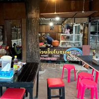 ก๋วยจั๊บโบราณ ชากยายจีน