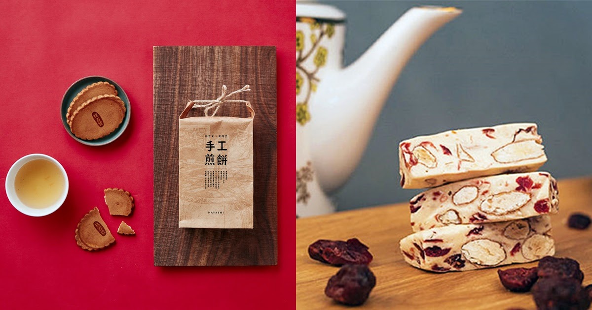 一次推薦8款具台灣獨特風格的復古文青包裝涮嘴小點 | LINE購物