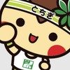 とちまるくんとちまるくんとちまるくんとちまるくんとちまるくんとちまるくんとちまるくんとちまるくんとち