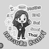 อดีตนักเรียนเดอะเบสิค+นักเรียนเดอะเบสิค
