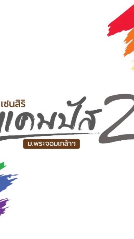 Campus2 community