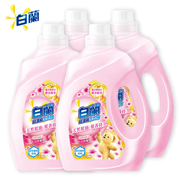 (箱購)白蘭 含熊寶貝馨香精華大自然馨香洗衣精瓶裝2.5KG_4入