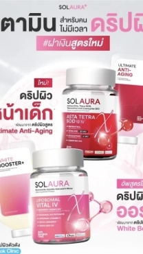 [SOLAURA] Affiliaters 31 jul - 1 Aug
