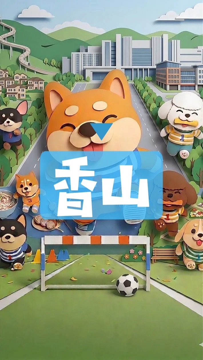 新竹寶山房市🔰寶新雙溪園區三路…
