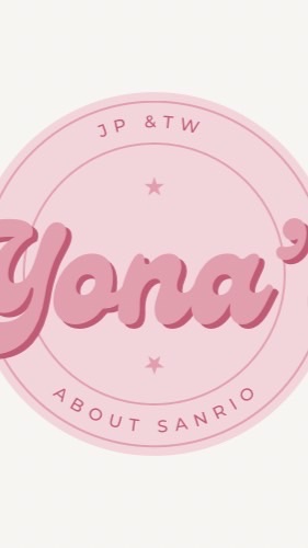 YONAの日本便利店