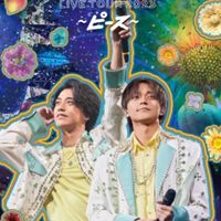 永瀬廉 髙橋海人Kp大好きな人 集まれー！！