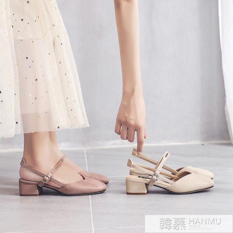 包頭粗跟涼鞋女2021夏季新款方頭中跟仙女風一字扣帶百搭中空女鞋