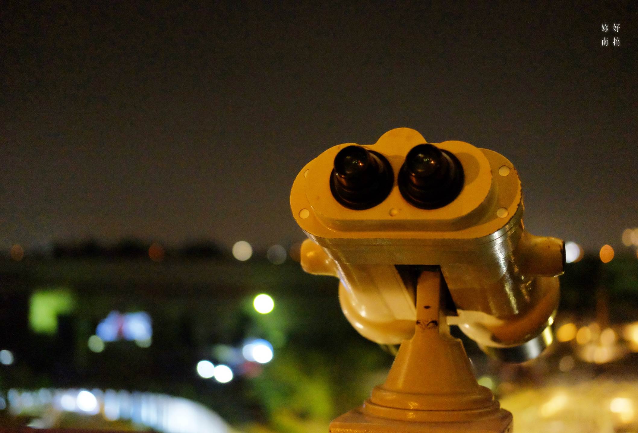 十鼓文化村-１４-妳好南搞