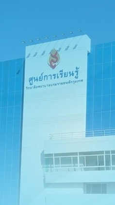 อบรมฟื้นฟูวิชาการENP,ฺBCNB