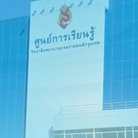 อบรมฟื้นฟูวิชาการENP,ฺBCNB