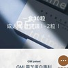 癌症，帕金森症，阿茲海默症，糖尿病，急救站