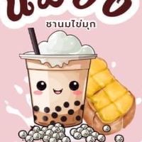 เฮงเฮงชานม&ปังปิ้ง  โซนไผ่หูช้างและใกล้เคียง
