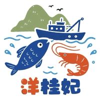 大溪漁港洋貴妃-海鮮小洋-提供新鮮海鮮