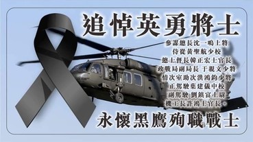 山中受困，如何利用112緊急電話及手機指南針座標求援